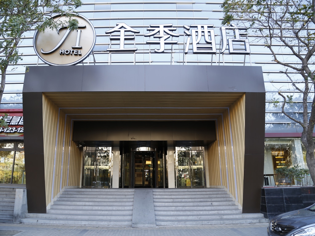 JI Hotel Chaoyangmen Beijing