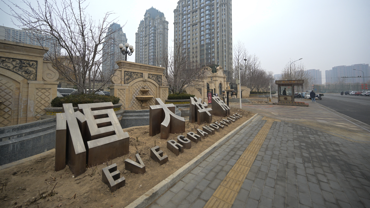 The entrance of the Evergrande Group residential complex called Evergrande Palace in Beijing