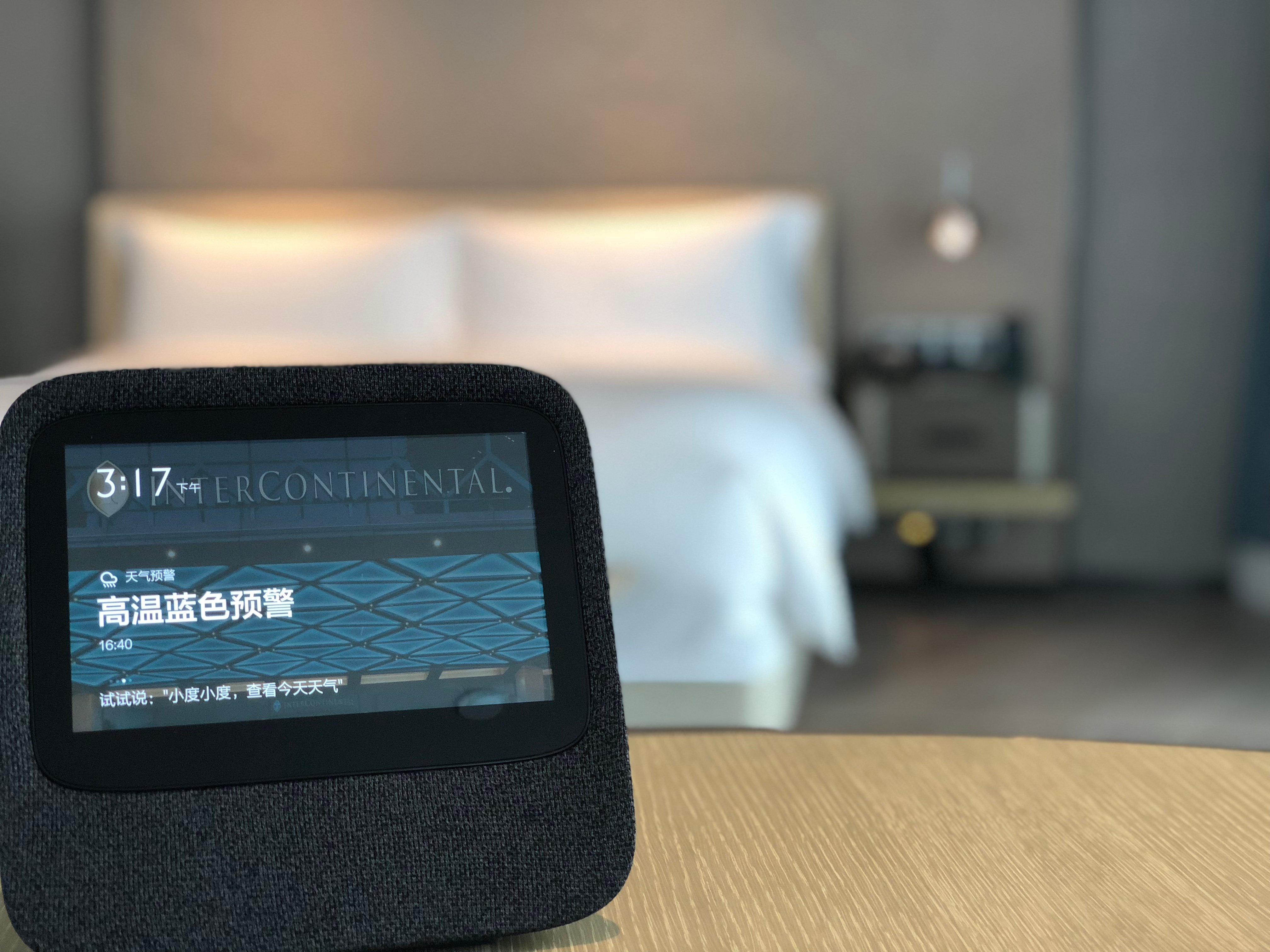 InterContinental Hotels smart rooms