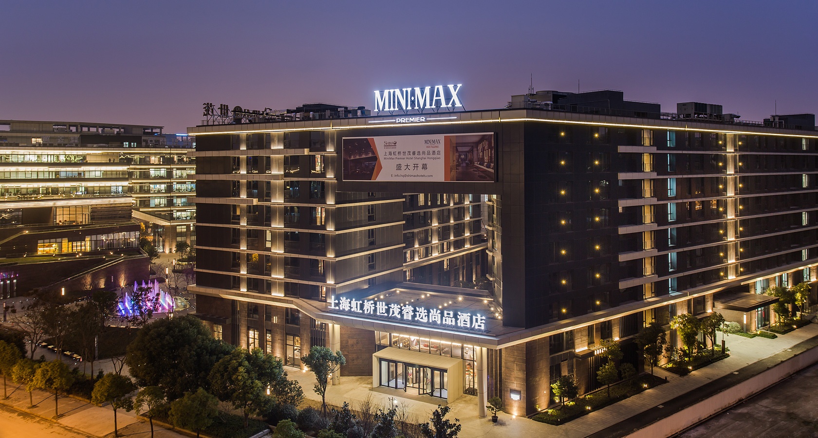 MiniMax Premier Hotel in China launches mobile key