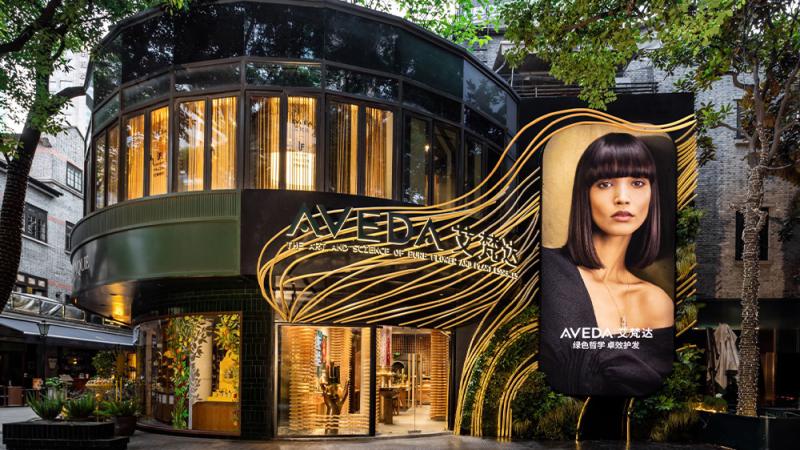 Aveda's Experience Center flagship store and salon in Shanghai, exterior