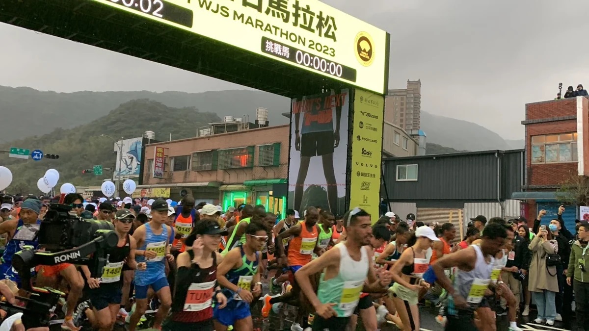  WJS Marathon Taiwan 