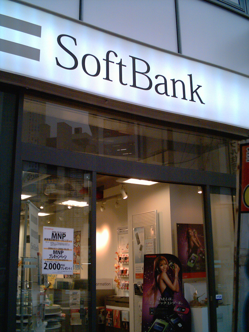 A SoftBank mobile store