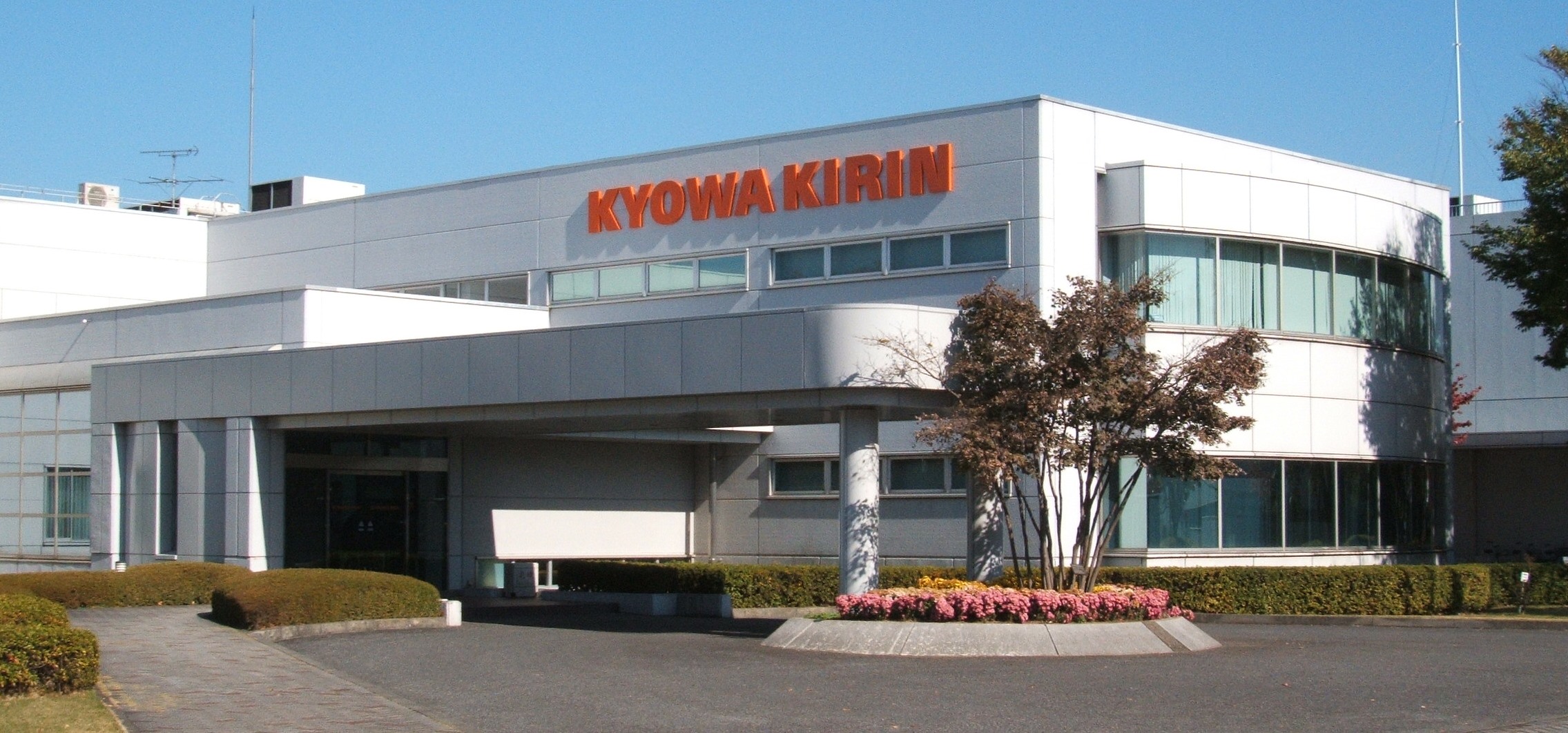 Kyowa Hakko Kirin plant
