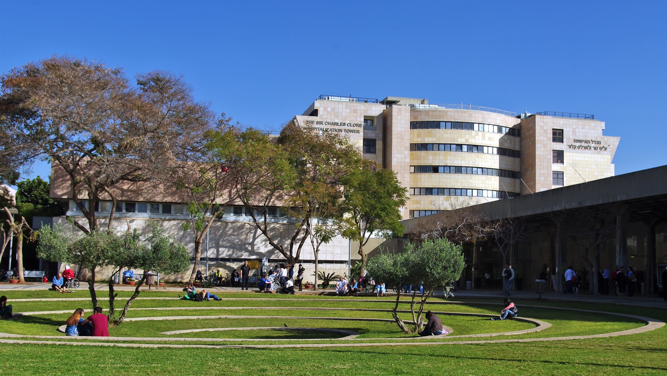 An exterior view of Sheba Medical Center