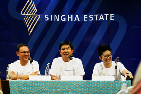 Singha Estate