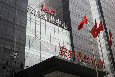 Anbang