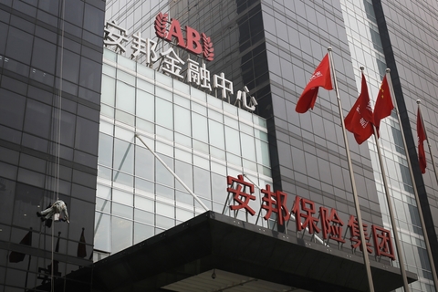 Anbang