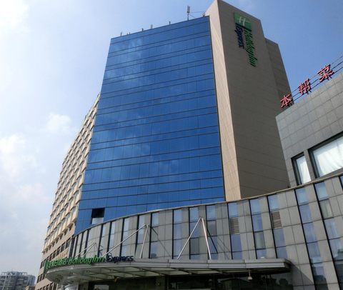 Holiday Inn Express Shanghai Jinqiao Central