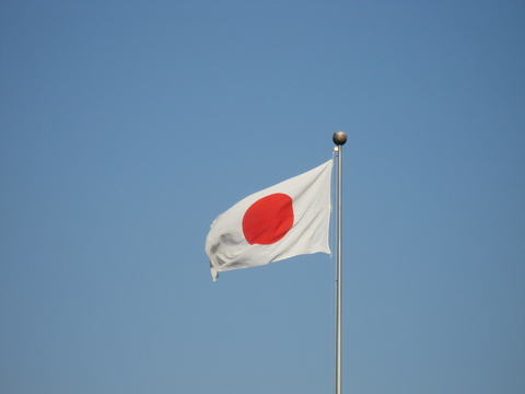Japanese flag Japanese flag