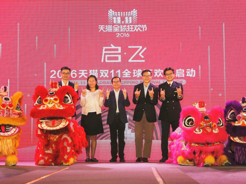 AlibabaLaunchCeremony Alibaba launch ceremony