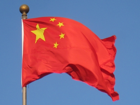 Flag of China (Image: daderot / Wikimedia Commons) Flag of China