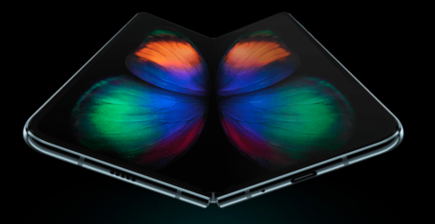 Samsung folding display Samsung folding display