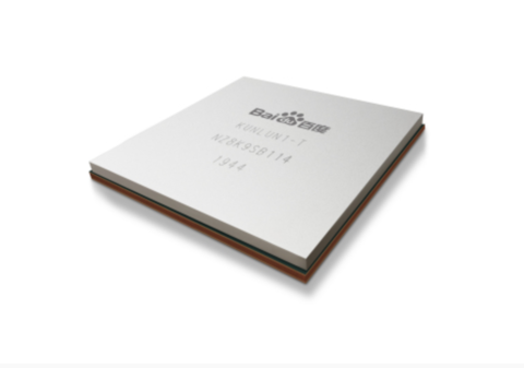 Baidu, Samsung ready to mass produce AI chip Baidu, Samsung ready to mass produce AI chip