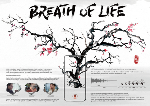 GSK/McCann Health Breath of Life GSK/McCann Health Breath of Life