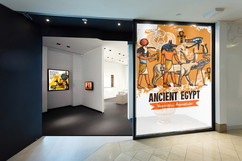ActiveScene™ ActiveScene™ Displayed in a Museum