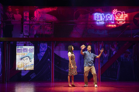 scenic design for Wild Goose Dreams